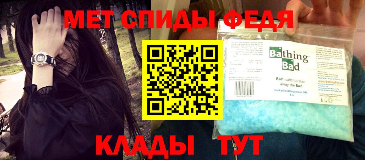 Амфетамин 98% Солнечногорск
