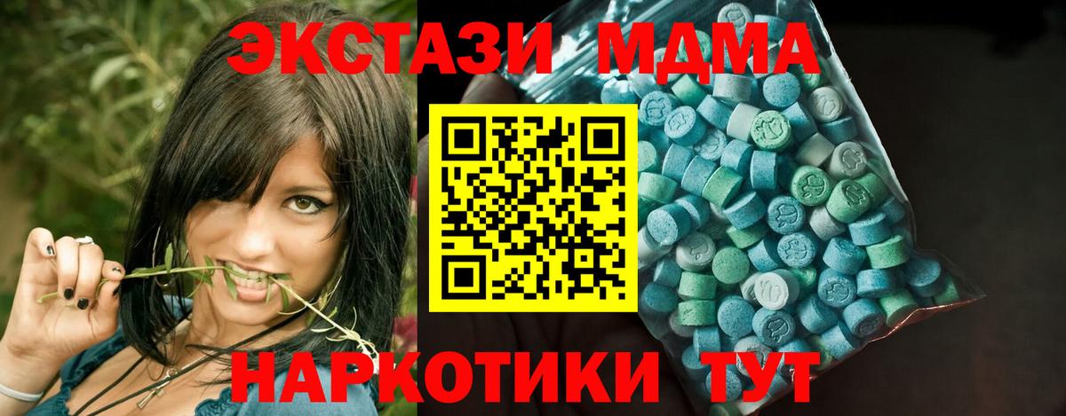 ЭКСТАЗИ 99% Солнечногорск
