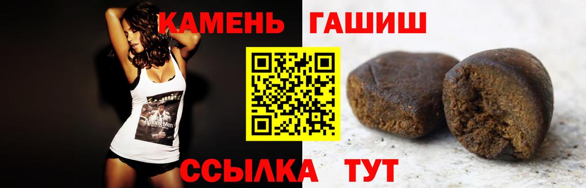 ГАШ индика сатива Солнечногорск