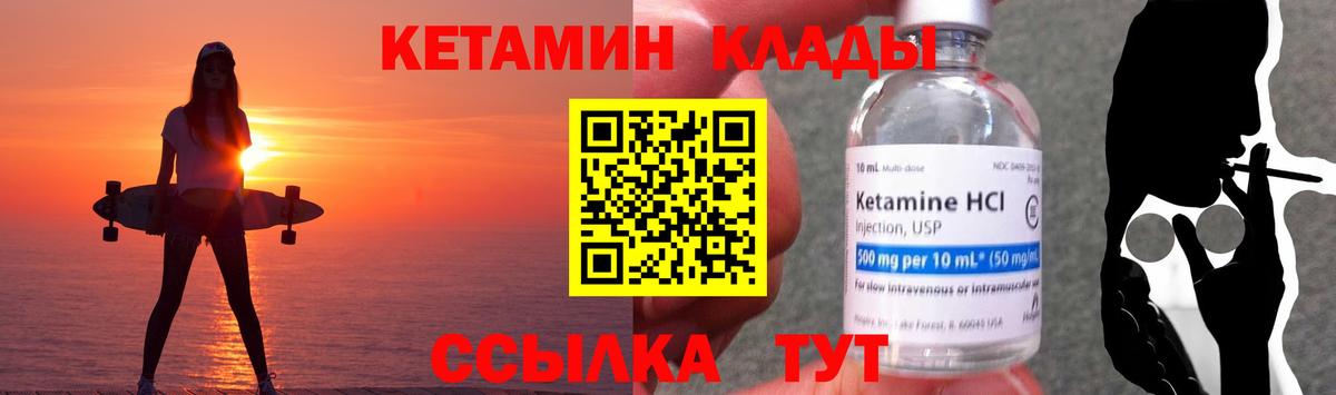 МДМА Солнечногорск