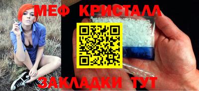 крисы Нальчик