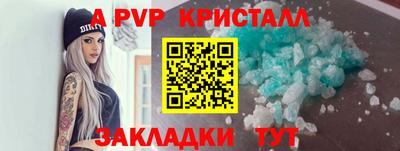 ГАЛЛЮЦИНОГЕННЫЕ ГРИБЫ Наро-Фоминск