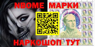 ГАЛЛЮЦИНОГЕННЫЕ ГРИБЫ Наро-Фоминск