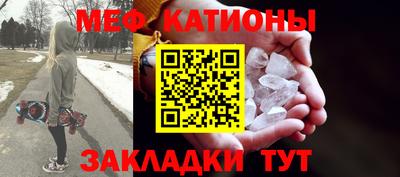 крисы Нальчик