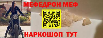 ГАЛЛЮЦИНОГЕННЫЕ ГРИБЫ Наро-Фоминск