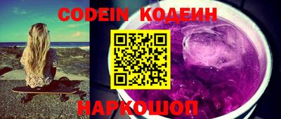 крисы Нальчик