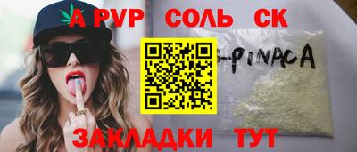 ГАЛЛЮЦИНОГЕННЫЕ ГРИБЫ Наро-Фоминск
