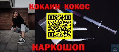крисы Нальчик