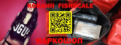 ГАЛЛЮЦИНОГЕННЫЕ ГРИБЫ Наро-Фоминск