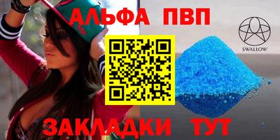 крисы Нальчик