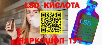 ГАЛЛЮЦИНОГЕННЫЕ ГРИБЫ Наро-Фоминск