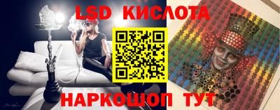 ГАЛЛЮЦИНОГЕННЫЕ ГРИБЫ Наро-Фоминск