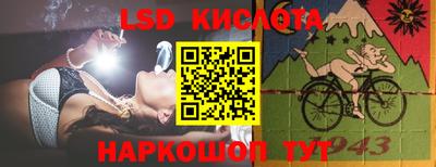 ГАЛЛЮЦИНОГЕННЫЕ ГРИБЫ Наро-Фоминск