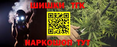 ГАЛЛЮЦИНОГЕННЫЕ ГРИБЫ Наро-Фоминск