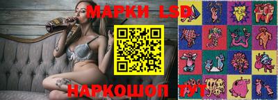 соль курить ск Можайск