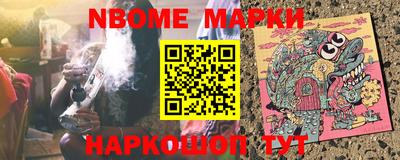 крисы Нальчик