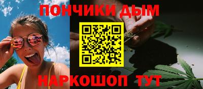крисы Нальчик