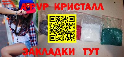 крисы Нальчик