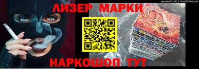 крисы Нальчик