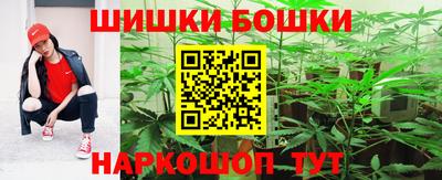 ГАЛЛЮЦИНОГЕННЫЕ ГРИБЫ Наро-Фоминск