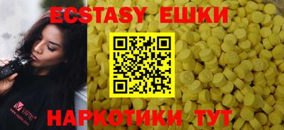 крисы Нальчик
