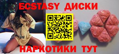 крисы Нальчик