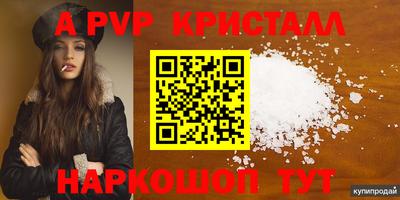 ГАЛЛЮЦИНОГЕННЫЕ ГРИБЫ Наро-Фоминск
