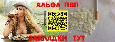 скорость Можга