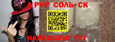 крисы Нальчик