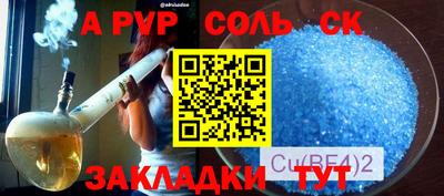 ГАЛЛЮЦИНОГЕННЫЕ ГРИБЫ Наро-Фоминск