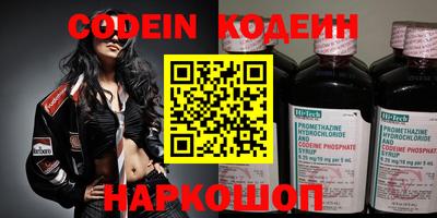 метадон Нарткала