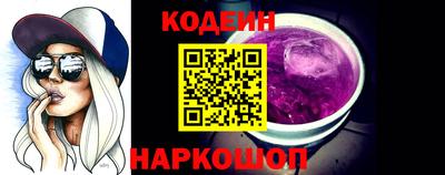 крисы Нальчик