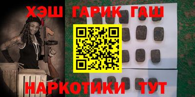 ГАЛЛЮЦИНОГЕННЫЕ ГРИБЫ Наро-Фоминск