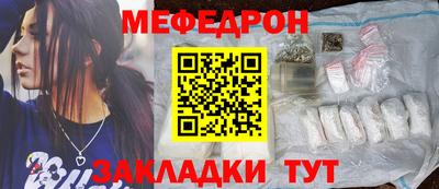 крисы Нальчик