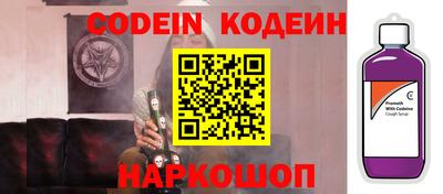ГАЛЛЮЦИНОГЕННЫЕ ГРИБЫ Наро-Фоминск