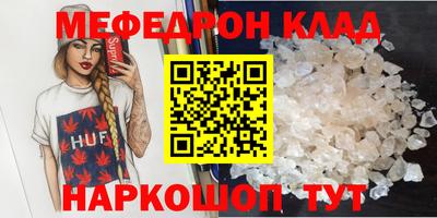 метадон Нарткала