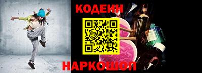 ГАЛЛЮЦИНОГЕННЫЕ ГРИБЫ Наро-Фоминск