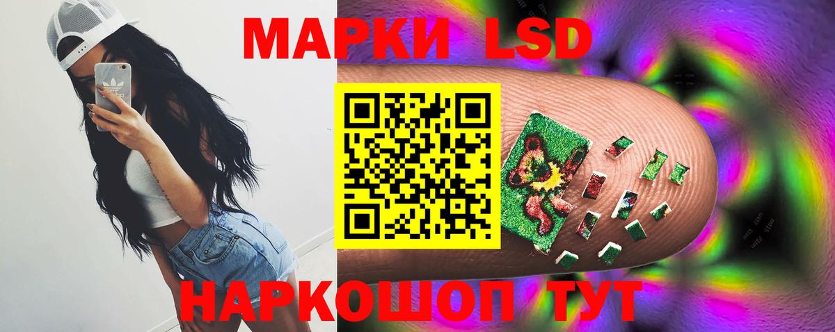 Лсд 25 экстази ecstasy Солнечногорск