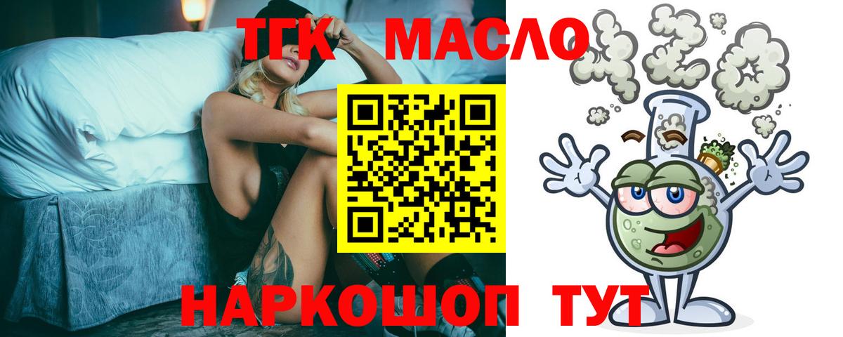 Кокаин  Гашиш  МЕФ   Солнечногорск  Вход с VPN  Мефедрон  Марихуана 