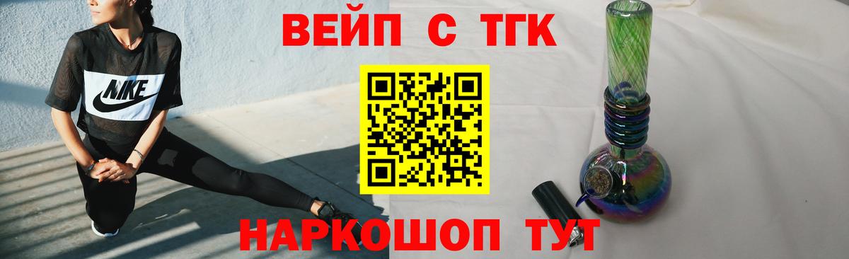 ТГК гашишное масло Солнечногорск