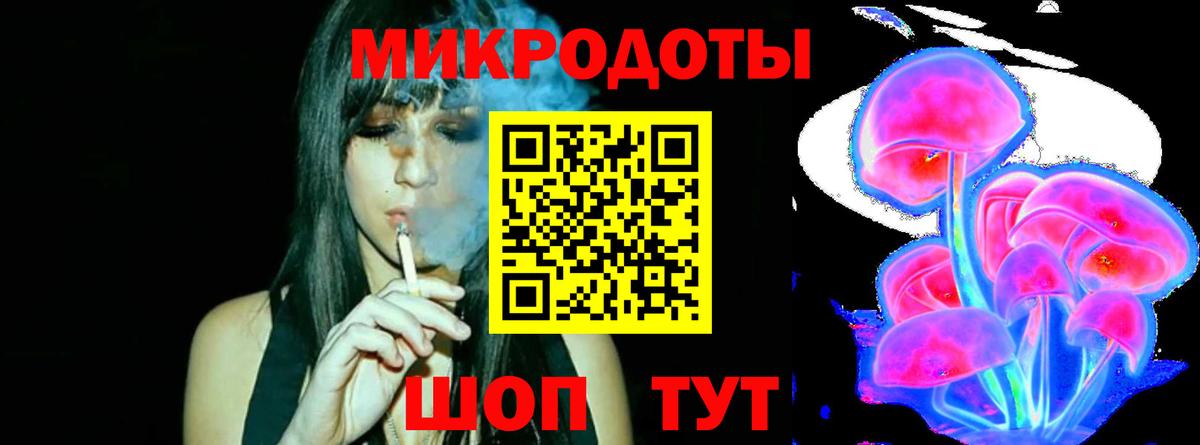 Галлюциногенные грибы мухоморы Солнечногорск