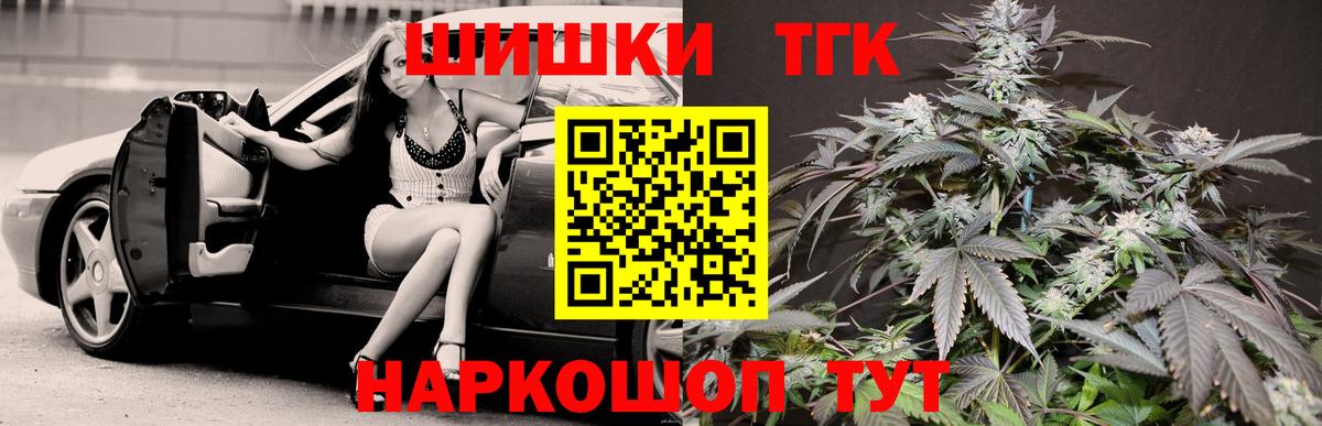 Бошки Шишки SATIVA & INDICA Солнечногорск